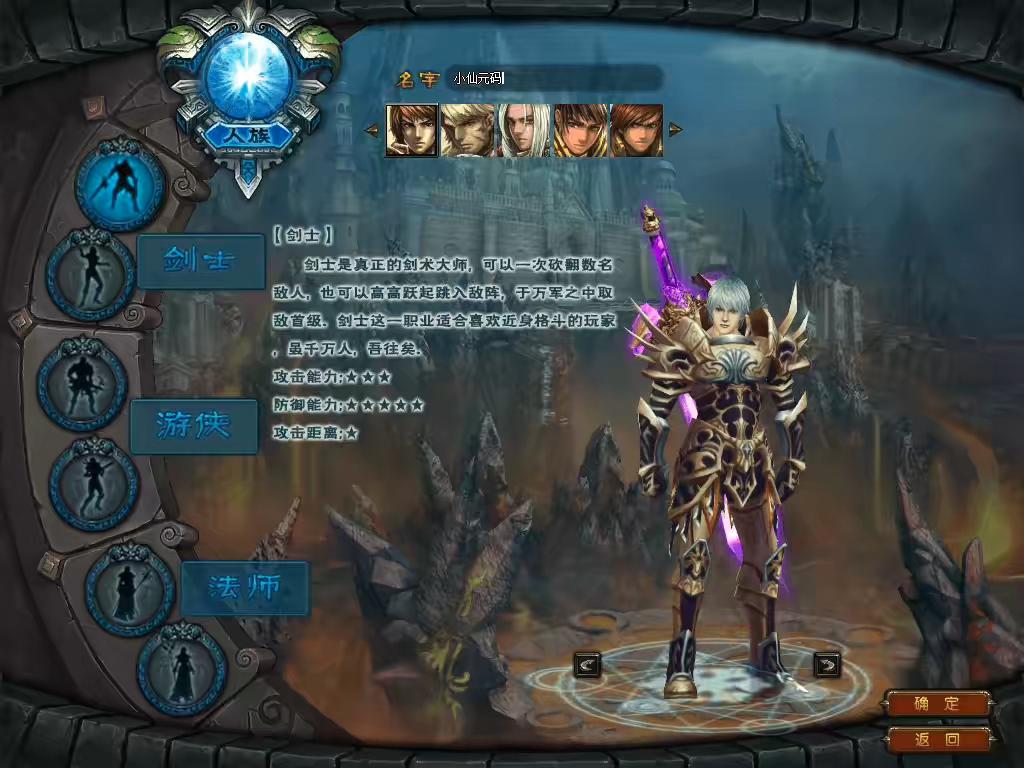 图片[2]-【兽血沸腾荣耀之路】经典怀旧3D魔幻端游+WIN学习手工端+语音视频教程+GM工具-小狐狸资源网-