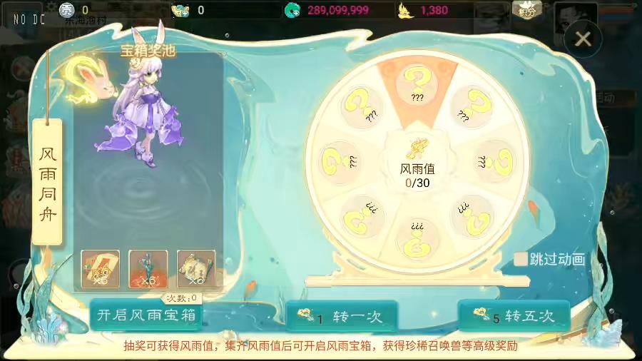 图片[7]-【天空之阳光西游】大话回合制之阳光西游+VM单机一键端+Linux学习手工端+版本源码+语音视频教程+代理后台-小狐狸资源网-