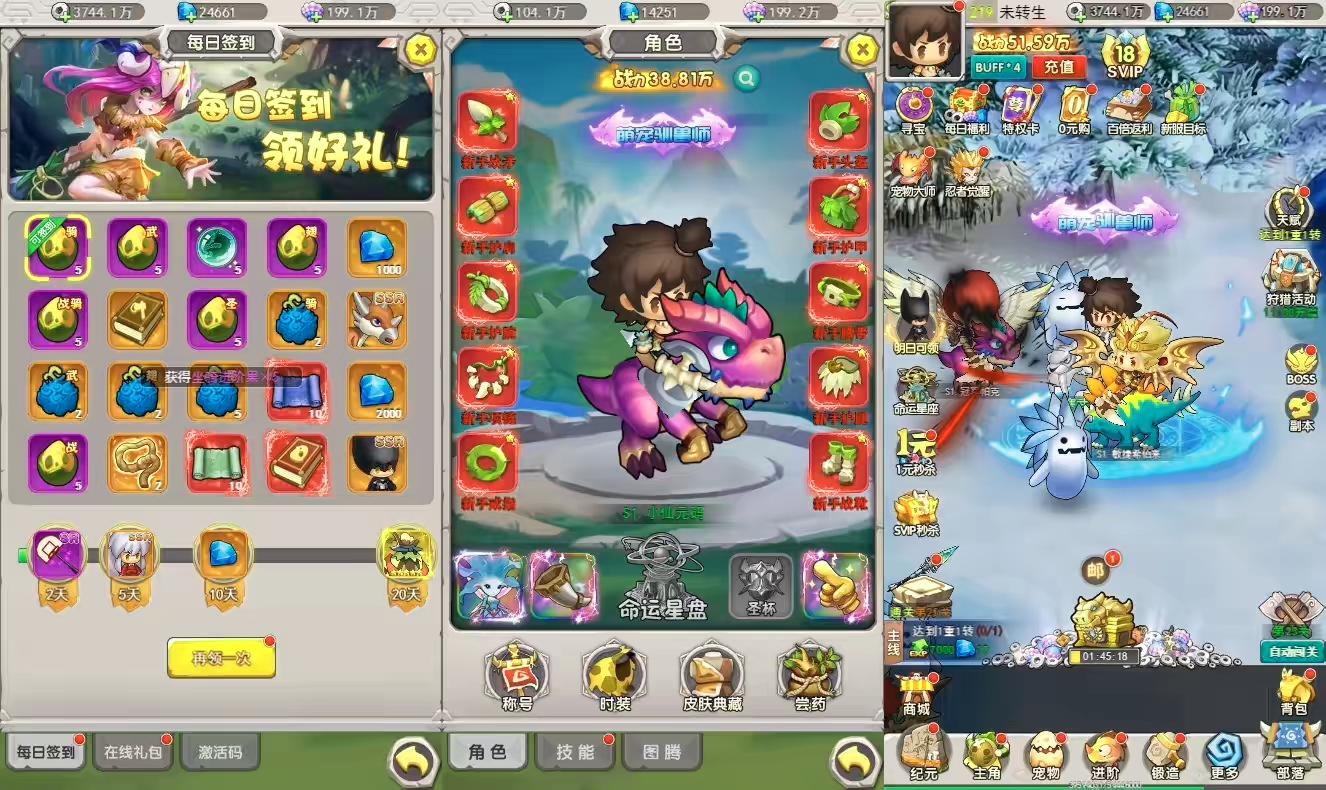 图片[2]-【加加村传说H5授权内购版】三网H5最新整理VM一键端+linux学习手工端+CDK授权后台+视频教程-小狐狸资源网-