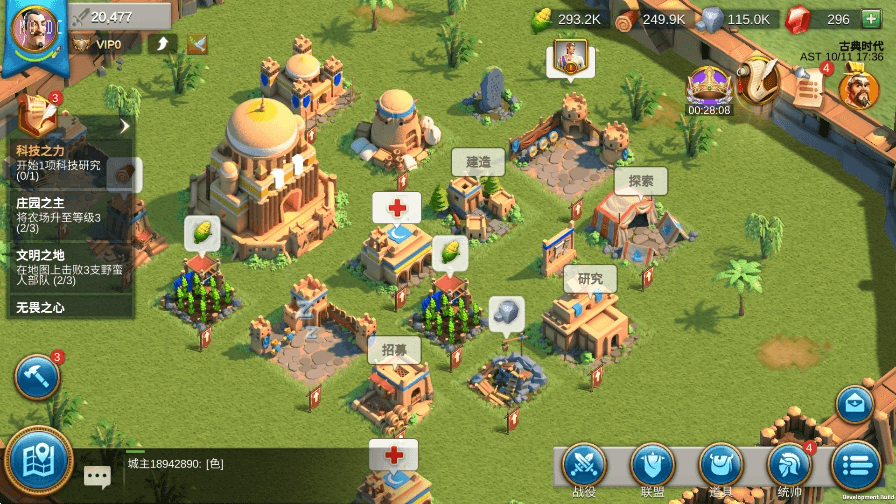 图片[2]-【万国觉醒】全新策略手游万国觉醒内购版+VM单机一键端+Linux学习手工端+语音视频教程+运营后台-小狐狸资源网-