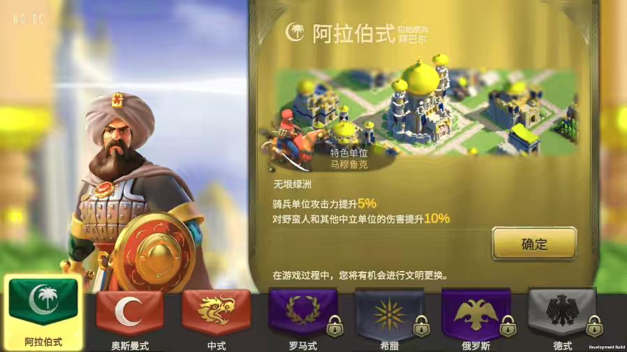 【万国觉醒】全新策略手游万国觉醒内购版+VM单机一键端+Linux学习手工端+语音视频教程+运营后台-小狐狸资源网-