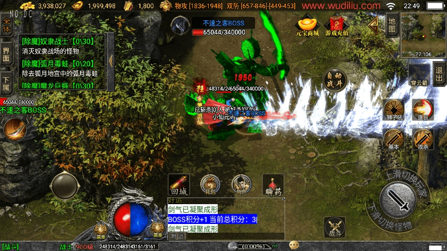 图片[5]-【战神引擎】漫威火龙大陆[白猪3]终极版三职业版+语音视频教程+GM物品充值后台-小狐狸资源网-