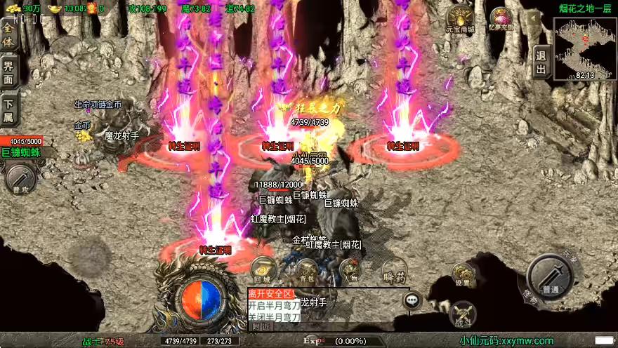 图片[2]-【战神引擎】1.80火龍盛世云游复古版本[白猪3]三职业版本+语音视频教程+GM物品充值后台-小狐狸资源网-