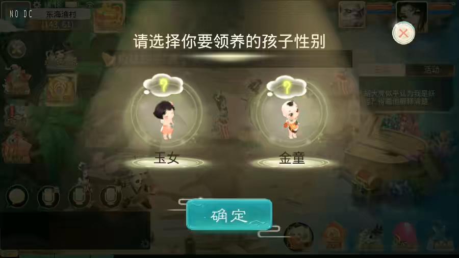 图片[6]-【天空之阳光西游】大话回合制之阳光西游+VM单机一键端+Linux学习手工端+版本源码+语音视频教程+代理后台-小狐狸资源网-