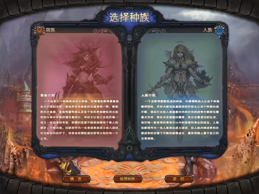 【兽血沸腾荣耀之路】经典怀旧3D魔幻端游+WIN学习手工端+语音视频教程+GM工具-小狐狸资源网-