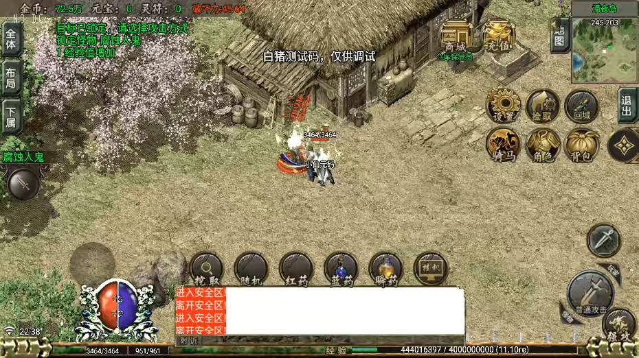 图片[2]-【战神引擎】云幕探秘复古三职业版[要授权]+语音视频教程+GM物品充值后台-小狐狸资源网-