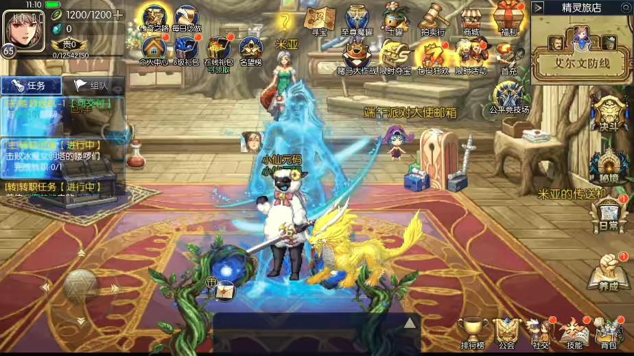 图片[3]-【情怀之星辰阿拉】横版闯关手游情怀之星辰阿拉完整版+VM一键端+Linux学习手工服务端+语音视频教程+运营后台-小狐狸资源网-