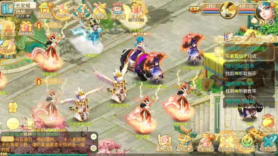 图片[10]-【逍遥西游】回合制牛转乾坤超变版+VM单机一键端+Linux学习手工端+视频教程+GM充值后台-小狐狸资源网-