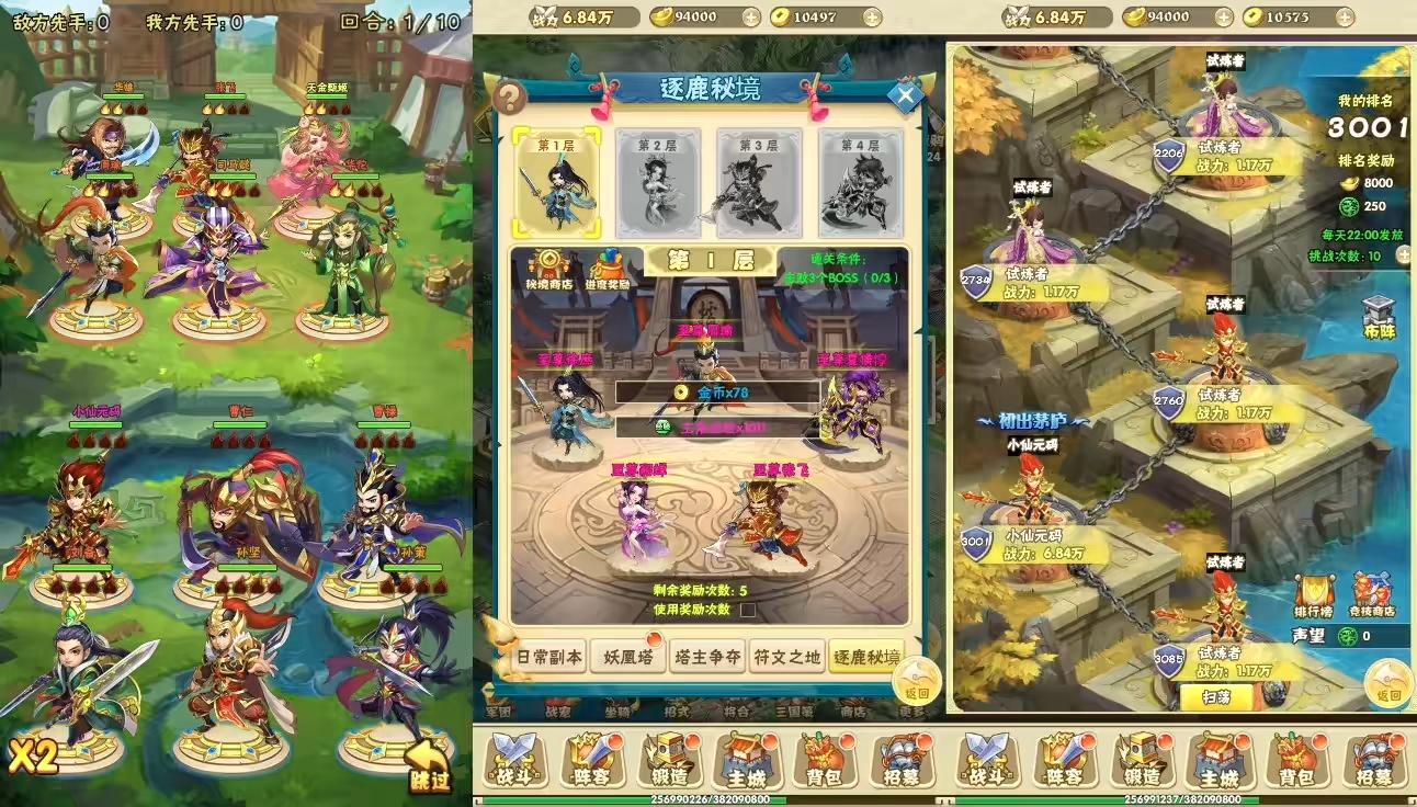 图片[4]-【征战三国H5】三网页换皮征战三国H5+WIN学习手工端+语音视频教程+GM物品充值后台-小狐狸资源网-