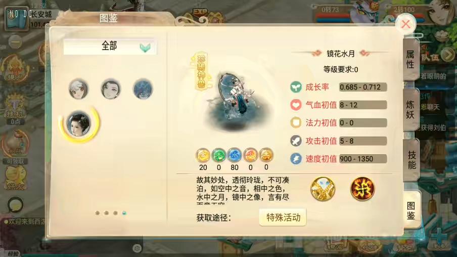 图片[3]-【逍遥西游】回合制无涯XY版+VM单机一键端+Linux学习手工端+视频教程+GM充值后台-小狐狸资源网-