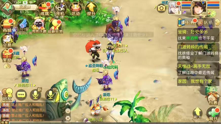 图片[2]-【火影斗罗海贼大乱斗】Q萌回合手游梦诛13职业VM单机一键端+Linux学习手工服务端+GM后台+视频教程-小狐狸资源网-