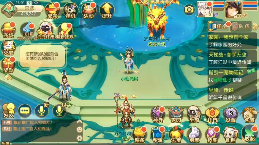 图片[7]-【火影斗罗海贼大乱斗】Q萌回合手游梦诛13职业VM单机一键端+Linux学习手工服务端+GM后台+视频教程-小狐狸资源网-