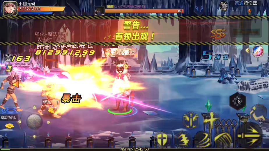 图片[4]-【情怀之星辰阿拉】横版闯关手游情怀之星辰阿拉完整版+VM一键端+Linux学习手工服务端+语音视频教程+运营后台-小狐狸资源网-