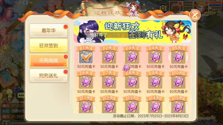 图片[7]-【醉月梦诛】Q萌回合手游醉月梦诛14职业VM一键端+Linux学习手工服务端+GM后台+视频教程-小狐狸资源网-