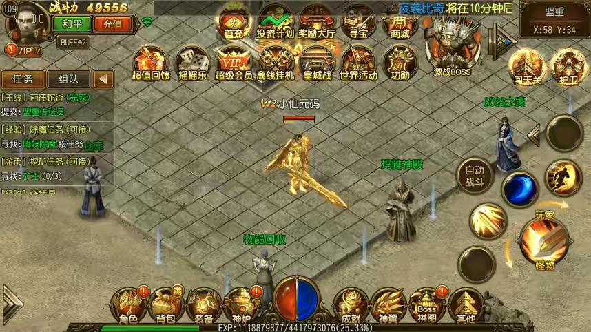 图片[3]-【白日门传奇】白日门之逢源传奇三职业职业版+WIN学习手工端+语音视频教程+GM物品充值后台-小狐狸资源网-