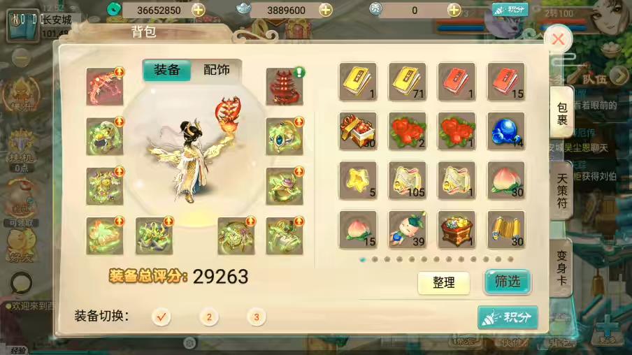 【逍遥西游】回合制无涯XY版+VM单机一键端+Linux学习手工端+视频教程+GM充值后台-小狐狸资源网-