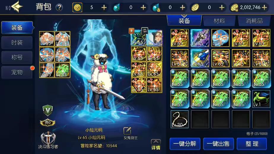 【情怀之星辰阿拉】横版闯关手游情怀之星辰阿拉完整版+VM一键端+Linux学习手工服务端+语音视频教程+运营后台-小狐狸资源网-