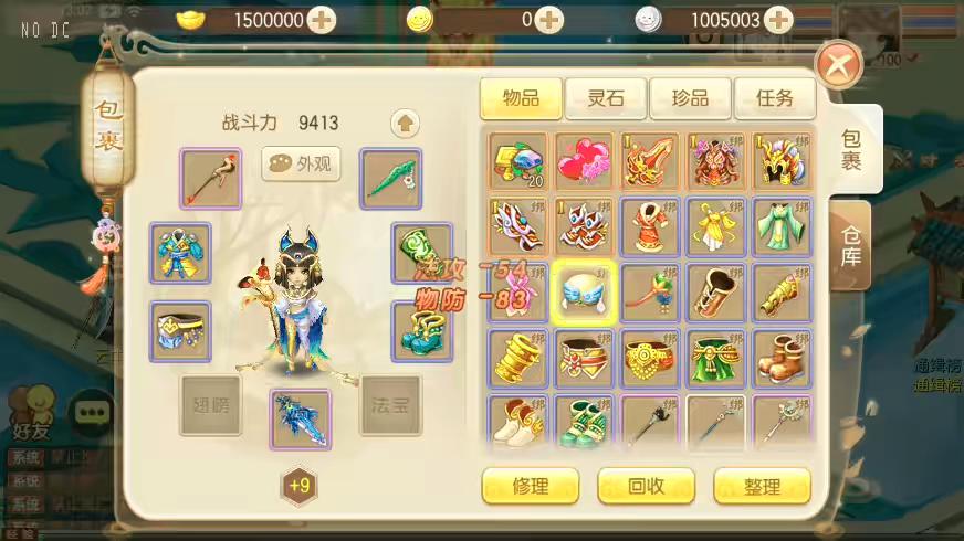 【火影斗罗海贼大乱斗】Q萌回合手游梦诛13职业VM单机一键端+Linux学习手工服务端+GM后台+视频教程-小狐狸资源网-