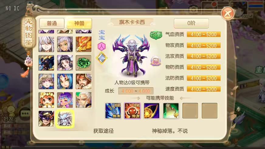 图片[4]-【火影斗罗海贼大乱斗】Q萌回合手游梦诛13职业VM单机一键端+Linux学习手工服务端+GM后台+视频教程-小狐狸资源网-