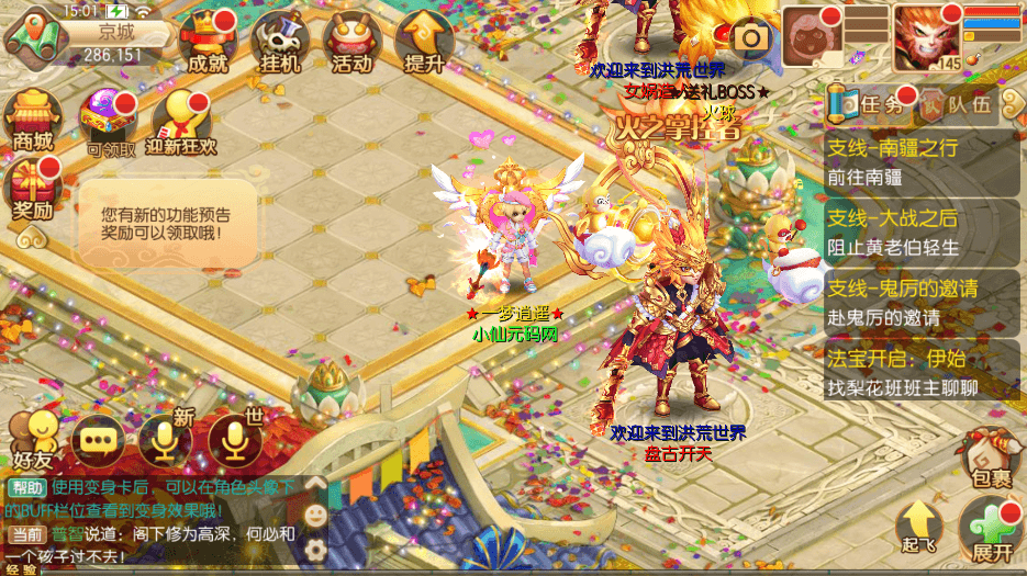 【醉月梦诛】Q萌回合手游醉月梦诛14职业VM一键端+Linux学习手工服务端+GM后台+视频教程-小狐狸资源网-