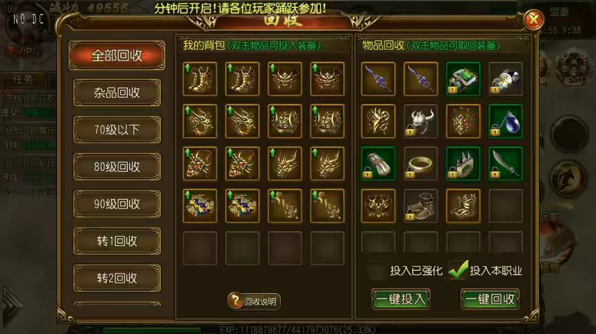 图片[4]-【白日门传奇】白日门之逢源传奇三职业职业版+WIN学习手工端+语音视频教程+GM物品充值后台-小狐狸资源网-