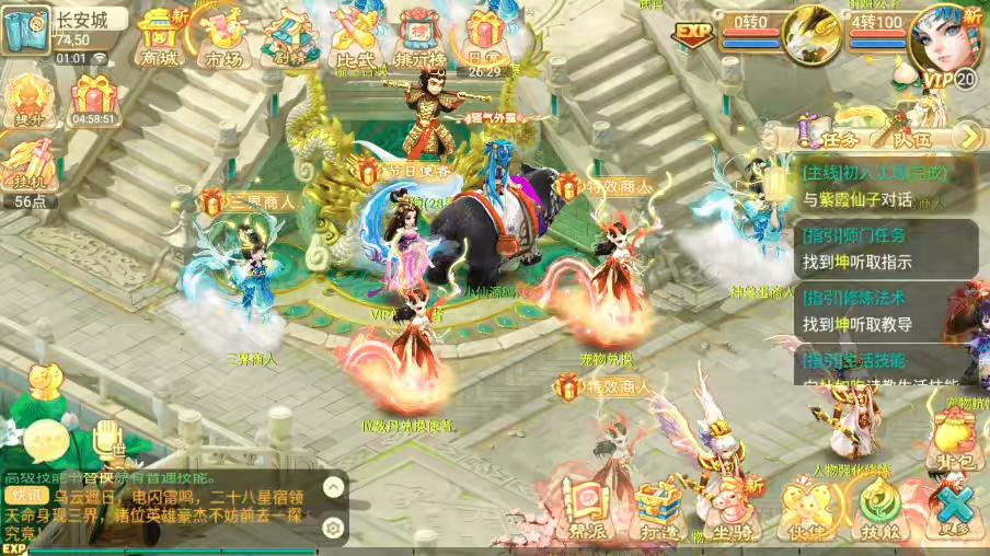 图片[9]-【逍遥西游】回合制牛转乾坤超变版+VM单机一键端+Linux学习手工端+视频教程+GM充值后台-小狐狸资源网-