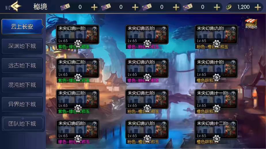 图片[9]-【情怀之星辰阿拉】横版闯关手游情怀之星辰阿拉完整版+VM一键端+Linux学习手工服务端+语音视频教程+运营后台-小狐狸资源网-