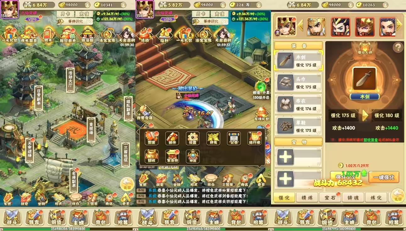 图片[5]-【征战三国H5】三网页换皮征战三国H5+WIN学习手工端+语音视频教程+GM物品充值后台-小狐狸资源网-