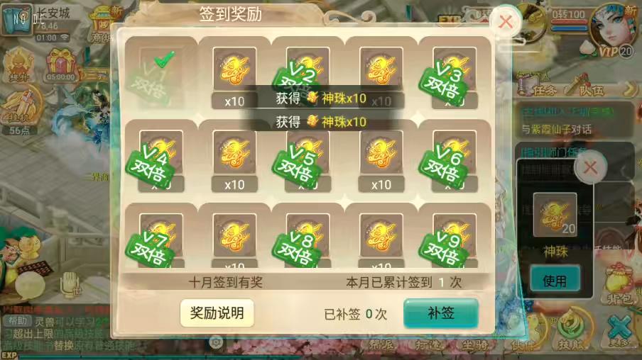 图片[8]-【逍遥西游】回合制牛转乾坤超变版+VM单机一键端+Linux学习手工端+视频教程+GM充值后台-小狐狸资源网-