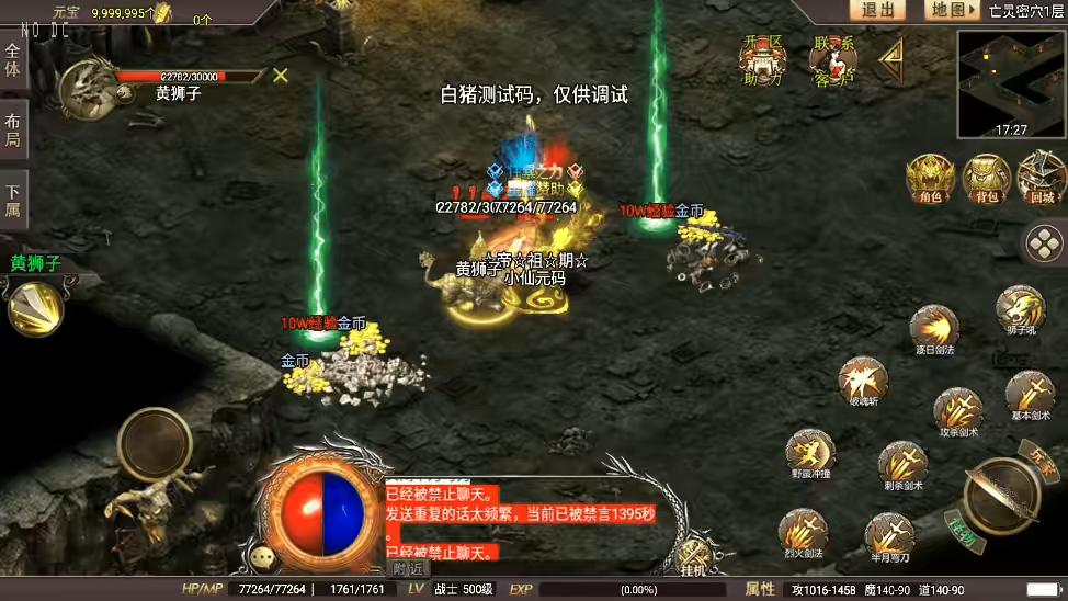 图片[8]-【战神引擎】星耀盛世宠物情人第2季完整版[白猪5]要授权版本+语音视频教程+GM物品充值后台-小狐狸资源网-