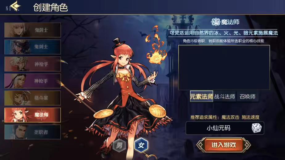 图片[2]-【情怀之星辰阿拉】横版闯关手游情怀之星辰阿拉完整版+VM一键端+Linux学习手工服务端+语音视频教程+运营后台-小狐狸资源网-