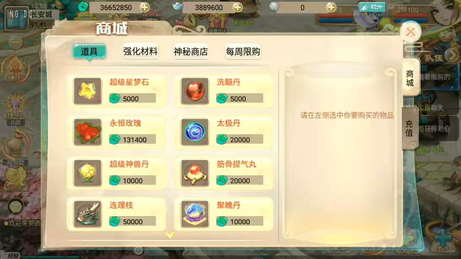 图片[5]-【逍遥西游】回合制无涯XY版+VM单机一键端+Linux学习手工端+视频教程+GM充值后台-小狐狸资源网-