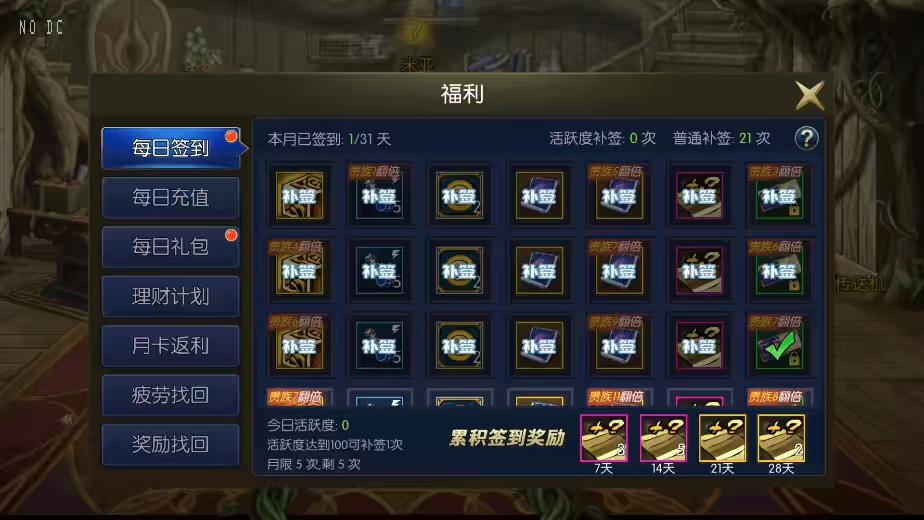 图片[6]-【情怀之星辰阿拉】横版闯关手游情怀之星辰阿拉完整版+VM一键端+Linux学习手工服务端+语音视频教程+运营后台-小狐狸资源网-