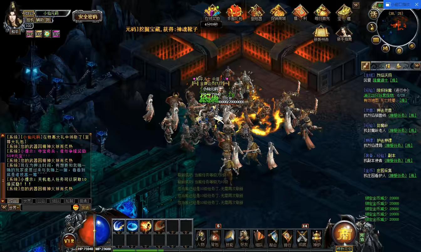 图片[5]-【烈焰灵宠修仙版】PC页烈焰灵宠版+WIN学习手工端+语音视频教程+GM工具-小狐狸资源网-