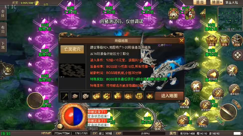 图片[6]-【战神引擎】星耀盛世宠物情人第2季完整版[白猪5]要授权版本+语音视频教程+GM物品充值后台-小狐狸资源网-
