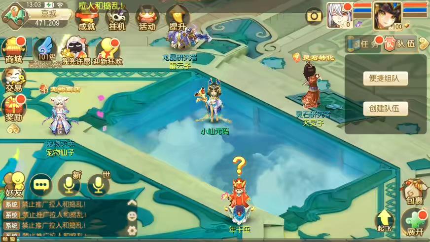 图片[3]-【火影斗罗海贼大乱斗】Q萌回合手游梦诛13职业VM单机一键端+Linux学习手工服务端+GM后台+视频教程-小狐狸资源网-