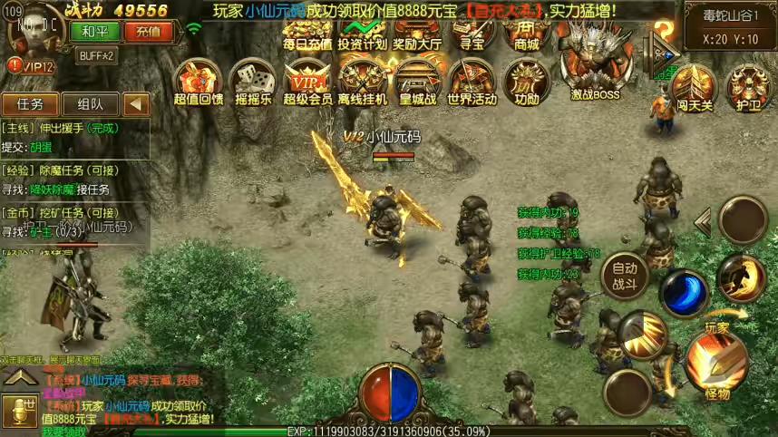 图片[2]-【白日门传奇】白日门之逢源传奇三职业职业版+WIN学习手工端+语音视频教程+GM物品充值后台-小狐狸资源网-