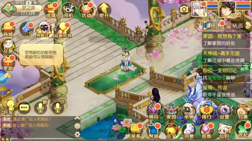 图片[6]-【火影斗罗海贼大乱斗】Q萌回合手游梦诛13职业VM单机一键端+Linux学习手工服务端+GM后台+视频教程-小狐狸资源网-