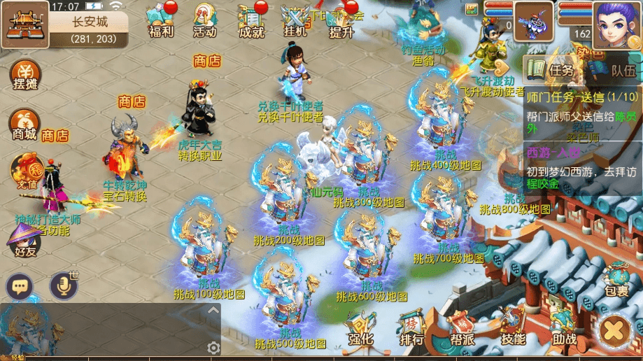 图片[11]-【MT3换皮梦幻】换皮兜兜VM单机一键端+Linux学习手工端+通用视频教程+GM后台+详细搭建教程-小狐狸资源网-