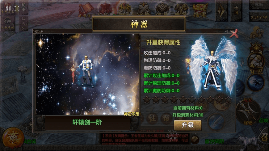 图片[7]-【白日门传奇】老道冰雪单职业职业版+WIN学习手工端+语音视频教程+GM物品充值后台-小狐狸资源网-
