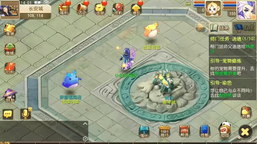 图片[9]-【MT3换皮梦幻】换皮兜兜VM单机一键端+Linux学习手工端+通用视频教程+GM后台+详细搭建教程-小狐狸资源网-