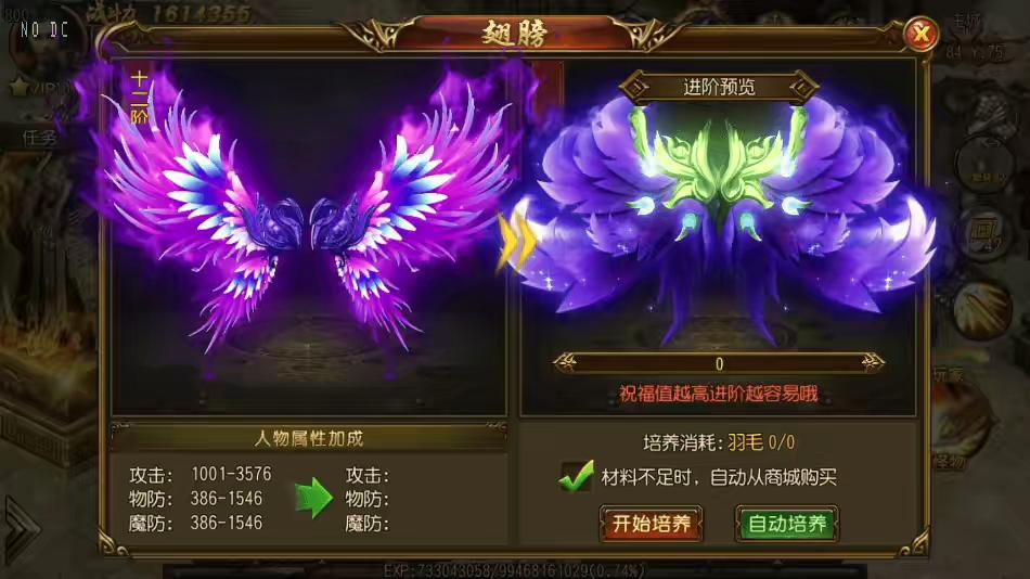 图片[4]-【白日门传奇】剑指轩辕三职业职业版+WIN学习手工端+语音视频教程+GM物品充值后台-小狐狸资源网-