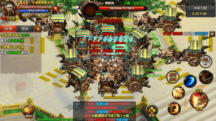 图片[8]-【白日门传奇】凛冬传奇四大陆双职业版+WIN学习手工端+语音视频教程+GM物品充值后台-小狐狸资源网-