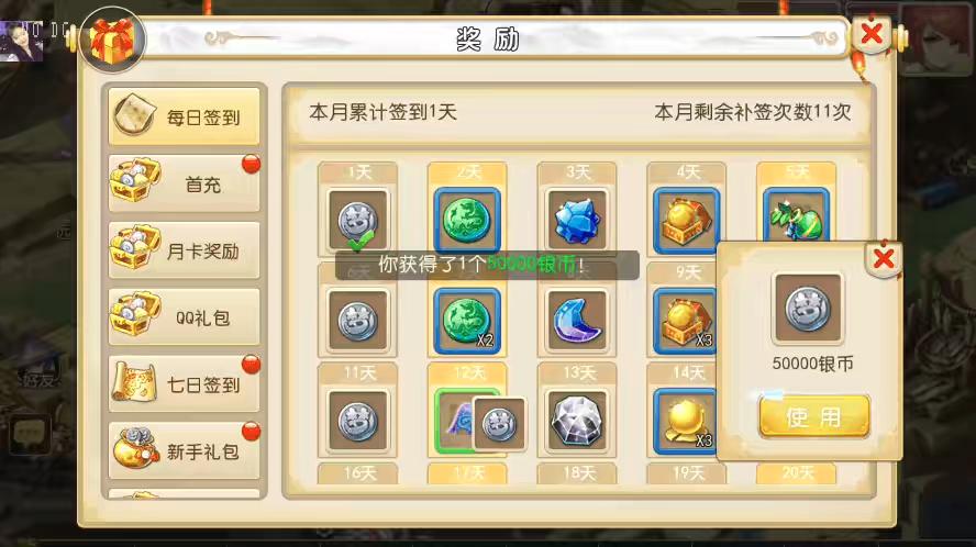 图片[3]-【MT3换皮梦幻】换皮兜兜VM单机一键端+Linux学习手工端+通用视频教程+GM后台+详细搭建教程-小狐狸资源网-