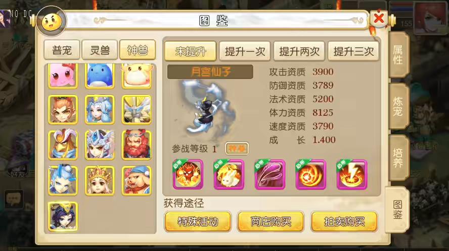 图片[5]-【MT3换皮梦幻】换皮兜兜VM单机一键端+Linux学习手工端+通用视频教程+GM后台+详细搭建教程-小狐狸资源网-