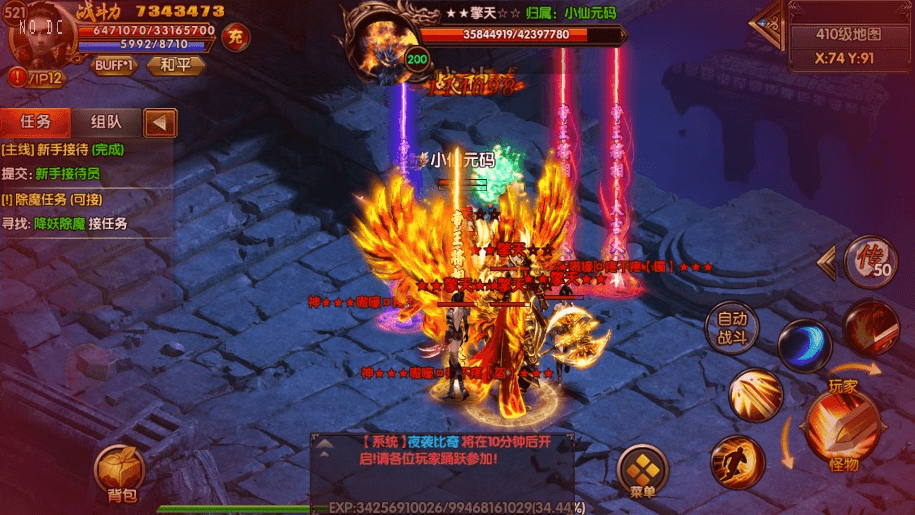 图片[7]-【白日门传奇】凛冬传奇四大陆双职业版+WIN学习手工端+语音视频教程+GM物品充值后台-小狐狸资源网-