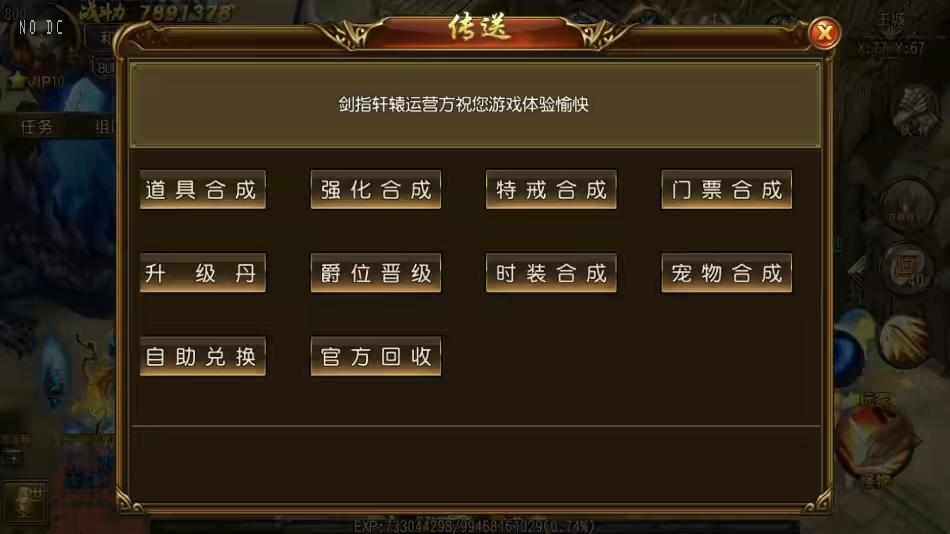 图片[7]-【白日门传奇】剑指轩辕三职业职业版+WIN学习手工端+语音视频教程+GM物品充值后台-小狐狸资源网-