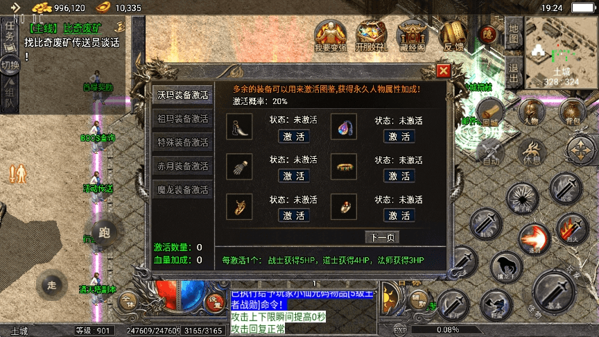 图片[9]-【战神引擎】天花板1.76原始复古免授权版+视频教程+GM物品充值后台-小狐狸资源网-