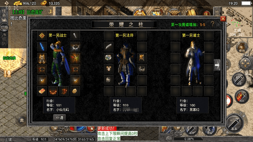图片[12]-【战神引擎】天花板1.76原始复古免授权版+视频教程+GM物品充值后台-小狐狸资源网-