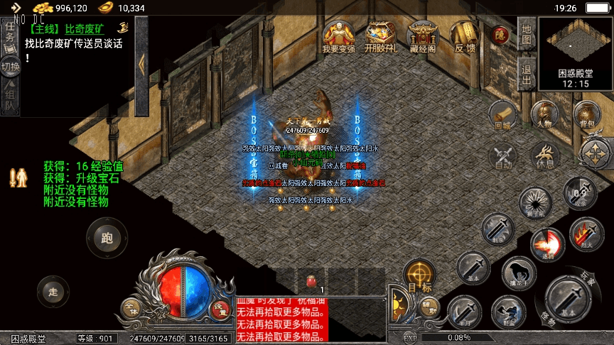 图片[3]-【战神引擎】天花板1.76原始复古免授权版+视频教程+GM物品充值后台-小狐狸资源网-